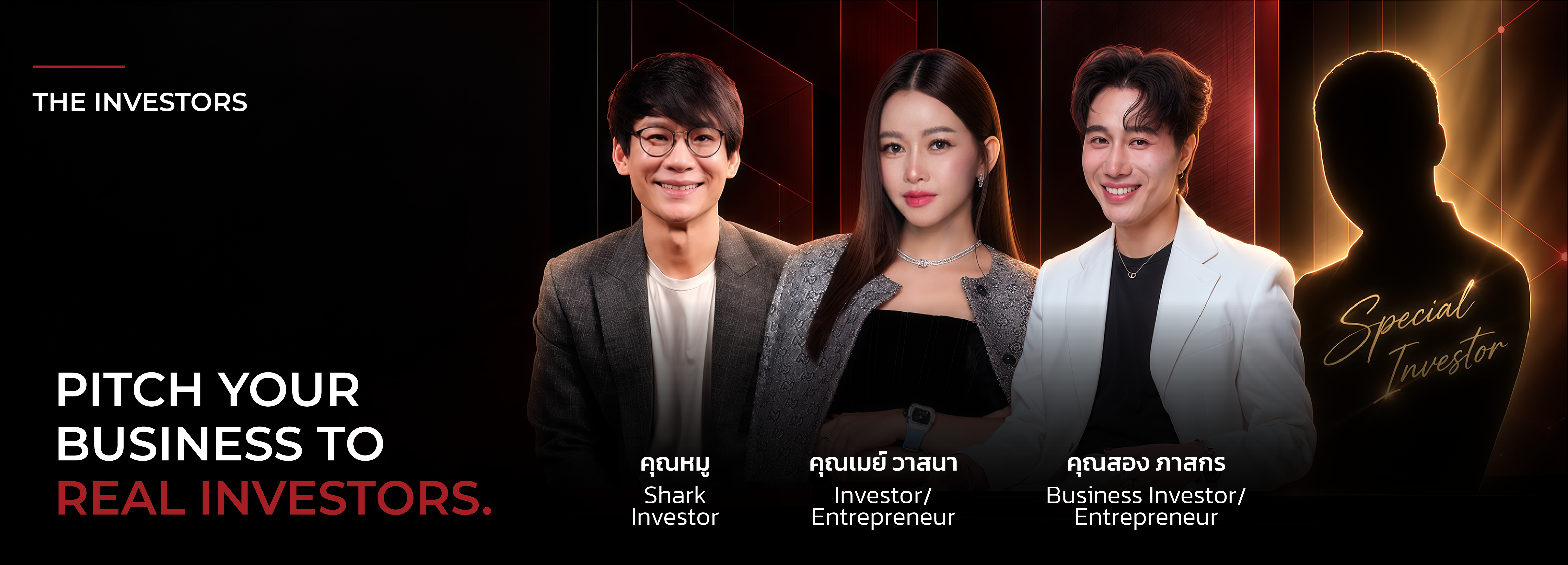 The Investors