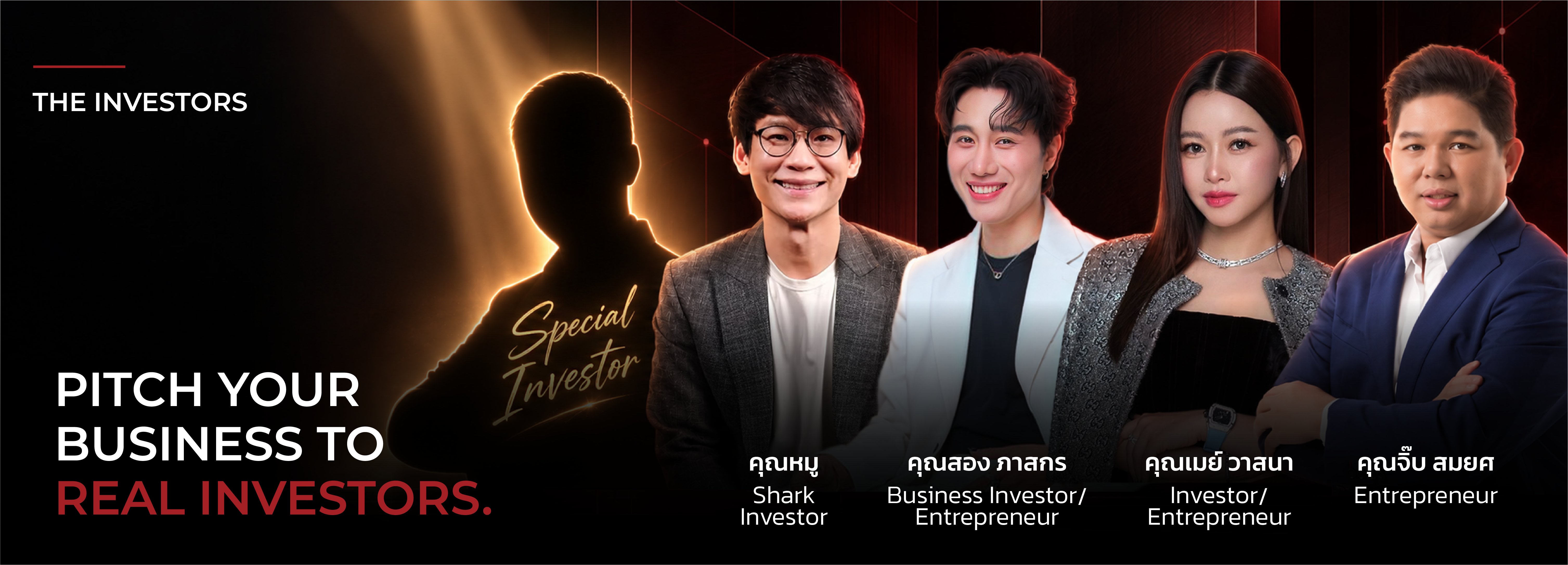 The Investors