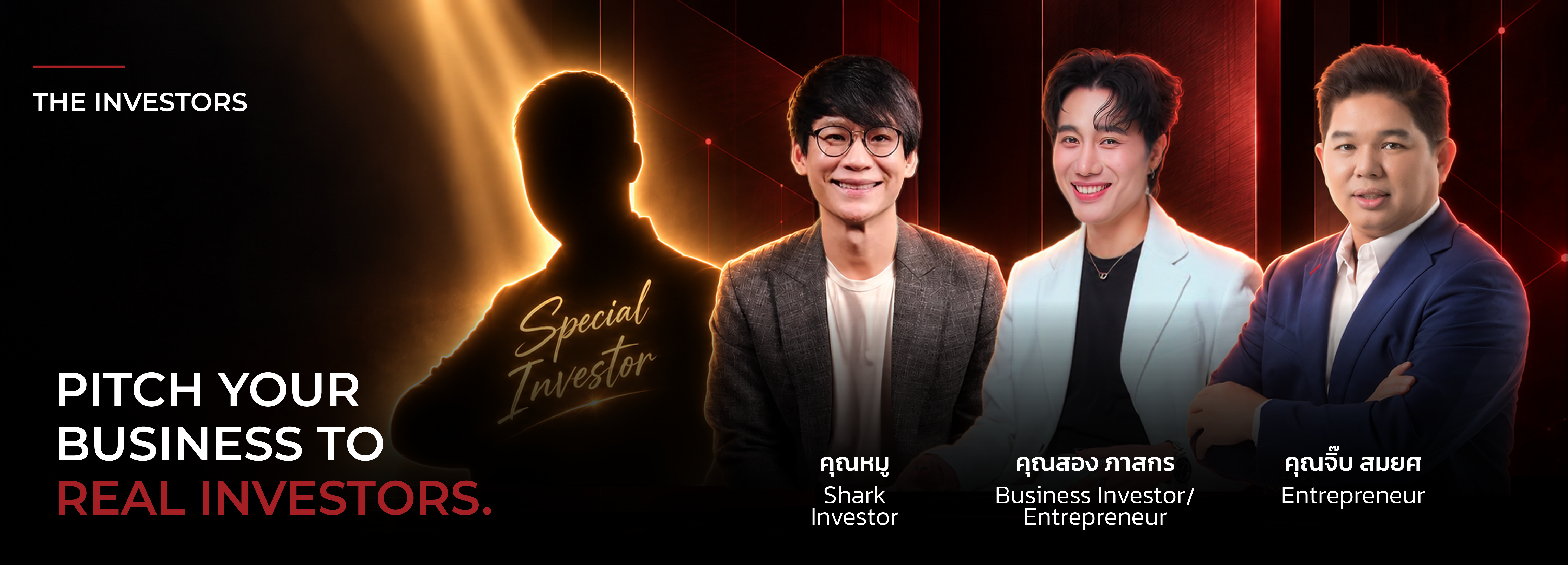 The Investors